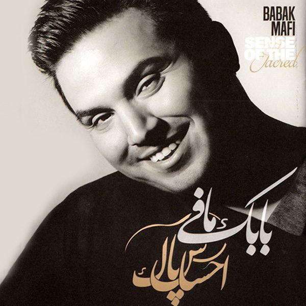 Ehsase Pak Album