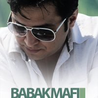 Ghalbam Gire track