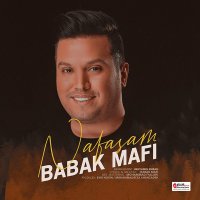 آهنگ Nafasam