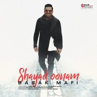 Shayad Oonam