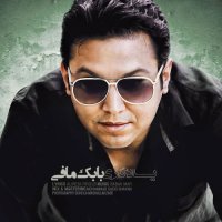 Yadegari track