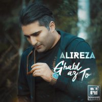 Ghabl Az To