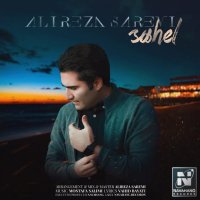 Sahel