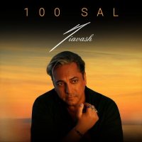 آهنگ سیاوش شمس 100 سال