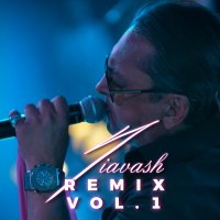 Sahne (Remix)