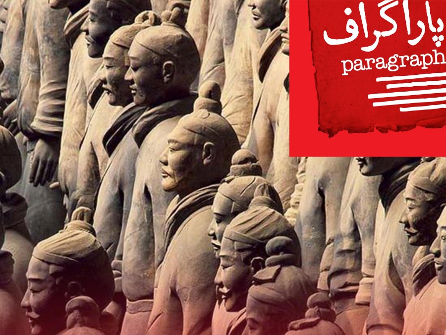 چین باستان season