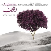 آهنگ مژگان شجریان مقام مجنون