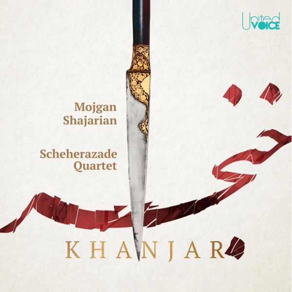 Khanjar