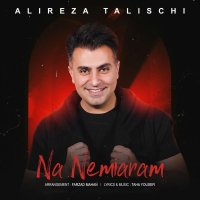 آهنگ علیرضا طلیسچی نه نمیارم