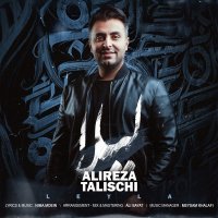 آهنگ علیرضا طلیسچی  لیلا
