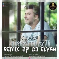 آهنگ Ey Dade Bar Man (Dj Elvan Remix)