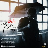آهنگ Baroon