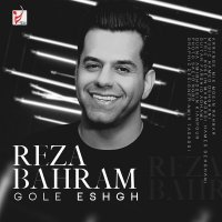 آهنگ Gole Eshgh