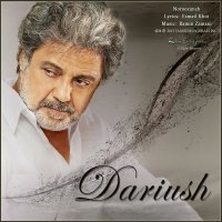 Darivesh Neh