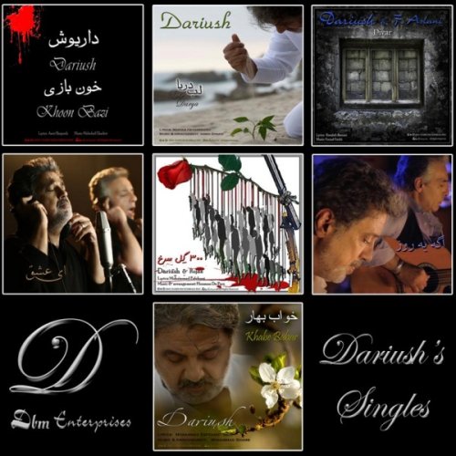 داریوش خون بازی