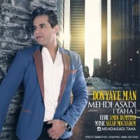 آهنگ Donyaye Man