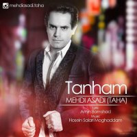 آهنگ Tanham