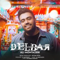 علی منتظری دلبر