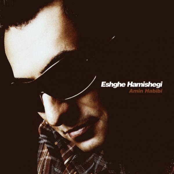 Eshghe Hamishegi
