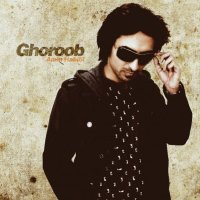 آهنگ Ghoroob