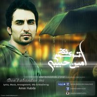 آهنگ Tarkam Nakon