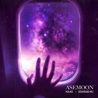 Asemoon track