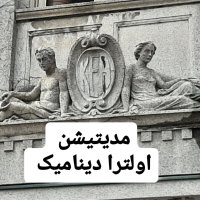 Meditishen Aveletera Dinamik