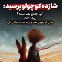 Baverehai Ma Cheh Tasiri in Zenedegi Ma Darened ؟