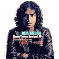 Chera Yadam Nemiad (Sarmeh Remix) track