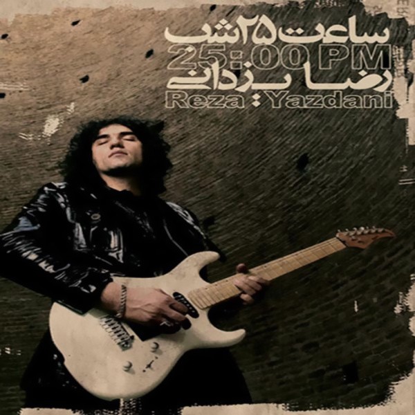 Album Saate 25 Shab