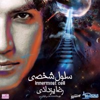 Sellole Shakhsi track