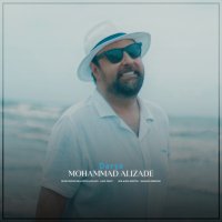 آهنگ محمد علیزاده دریا