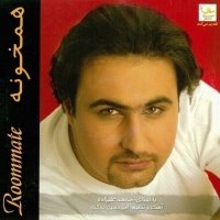 محمد علیزاده گل یاس