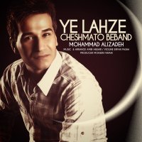 Ye Lahzeh Cheshmato Beband