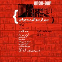 E07S02سیر از سوال به جواب