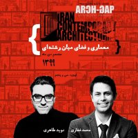 E05S02gefetegevi Nevid Taheri Witeh Mehemed Ghefari
