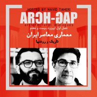 EP27S01gefetegevi Nevid Taheri Witeh Meheredad Airevanian