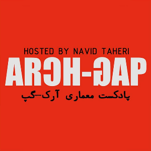 ArchGap | پادکست معماری آرک گپ