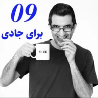  پادکست ۹-در ستایش آزادی - برای جادی - Radio Traffic E09