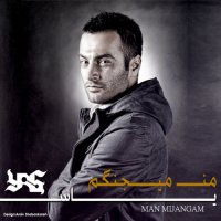 آهنگ Man Mijangam