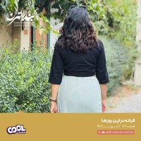 Sed va Sheset va 6teh | Feraneh in Tehis Revezha