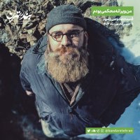 Sed va Si va 3red | Men Viraneh Mehekemi Bevedem