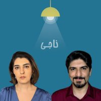 پادکست Ep 103 - تو چطور تاب میاری ؟ - Interview with Pari