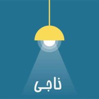 Ep 133 - Aia Vagha Khevedetev Mishenasi ؟ - Selef-awareneses