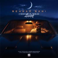 Cheshat Mige track