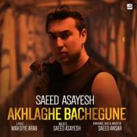 Akhlaghe Bachegoone