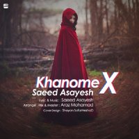 Khanomme X