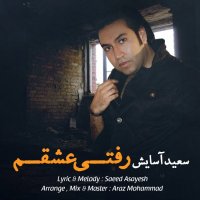 Rafti Eshgham