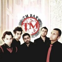 آهنگ تی ام بکس خاله