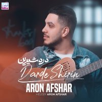 آهنگ آرون افشار درد شیرین